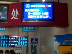 android_upload_pic-华夏太古影城(深圳金銮时代店)