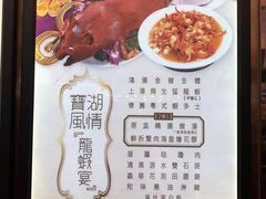 -宝湖海鲜酒家(西环店)