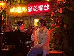 -城墙外BAR