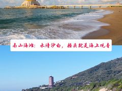 -三亚南山文化旅游区