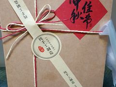 -Kekimatata 生日蛋糕·烘焙教学