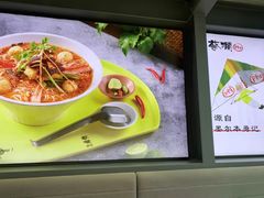 -蔡澜PHO(海岸城店)