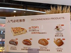 -Olé精品超市(广州太古汇店)