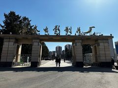 -长影旧址博物馆
