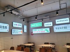 -耍盆友·重庆江湖菜(百子湾店)