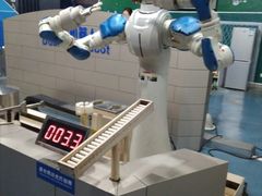 -东莞市科学技术博物馆