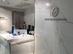 点击看大图 -潘多拉Hairsalon