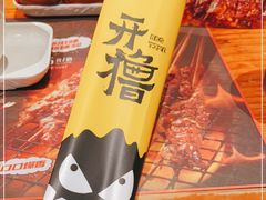 -木屋烧烤(龙岗南联店)