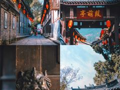 -昭化古城