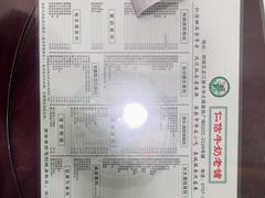 -仁信老铺(盈信城市广场B区店)