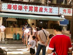 -周记热干面豆皮大王(桃花东街店)