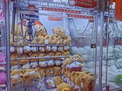 -可爱抓 COCO  GOTCHA(天津鹏欣水游城店)