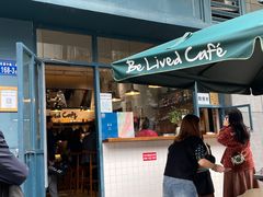 门面-Be Lived Cafe比例咖啡(摩天轮店)