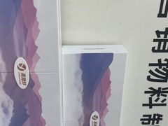 -亮雅轩图文快印连锁24小时(百子湾苹果社区店)