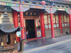 -高庙保安寺