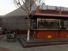 -九十九顶毡房(阜石路店)