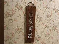-首钢一九一九大酒楼(石景山店)