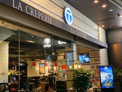 门面-La Creperie法餐厅(芮欧百货店)