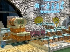-好一朵茉莉花(老门东店)