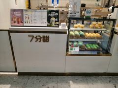 -7分甜(江宁万达店)