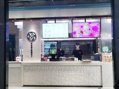 -野萃山·潮汕厚果汁(十亩地店)