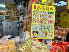 -永昌饼家(西华路店)