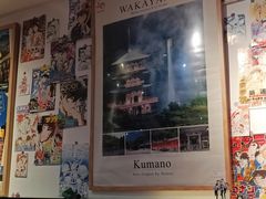 -纪州豚骨酱油拉面(锦延路店)