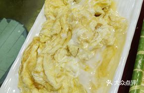Huangpu Fried Egg