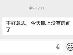 -湯記傳菜