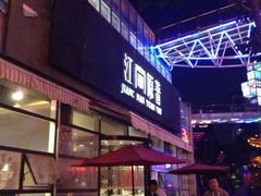 iphone_upload_pic-江南原著(中联广场店)