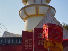 -温州乐园