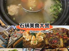 -情妹耙泥鳅·江湖川菜(科华店)