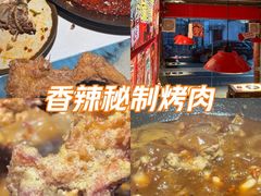 -老天桥蛙炉火锅(姑苏总店)