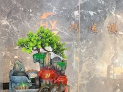 -鸿运楼·舌尖上的徽菜