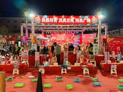 -沙州食驿·非遗小吃夜市