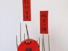 -团子君寿司·茶