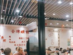 -赏点粤式点心(广州塔店)