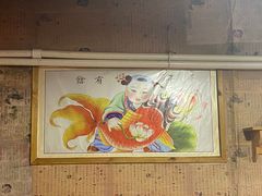 -鱼窝棚柴火铁锅炖(富山屯店)