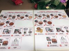 菜单-珍妮曲奇聪明小熊(尖沙咀店)