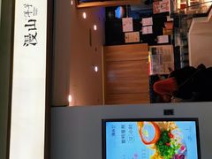 -漫山洋芋(大悦城店)
