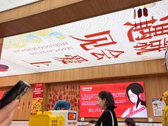 -冒菜西施·非遗冒菜(总店)