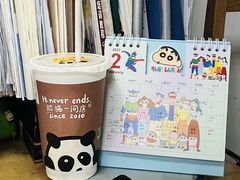 -熊猫一间店欧式奶茶铺