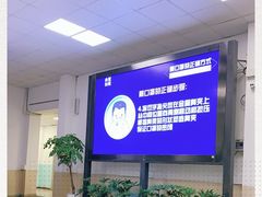 -成都市第二人民医院(庆云院区)