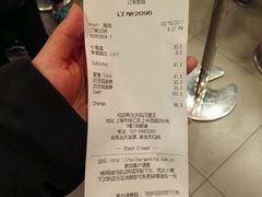 账单-汉堡王(上海凌云壹街坊店)