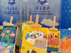 -佳禾国际美术书法教育(仁恒置地广场校区)