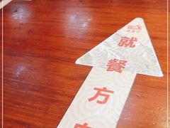 -超意兴·把子肉(英雄山路店)