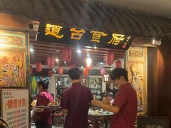 -老厨家(中央大街西七道街店)