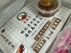 -万年酒楼(越秀南路店)
