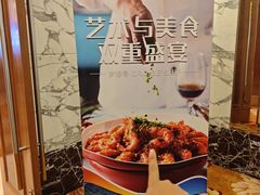 -大连富丽华大酒店