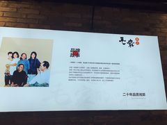 -毛家饭店(平湖店)